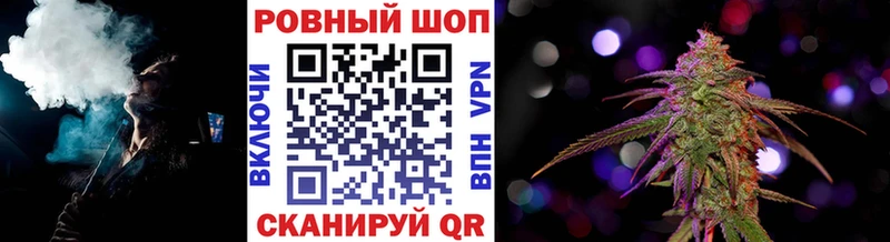 Наркошоп купить A-PVP  МЕФ  ГАШИШ  Салават