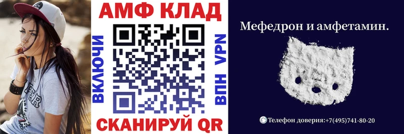 Amphetamine Розовый  Купить где  Салават 