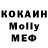 COCAIN 98% Morjovy007