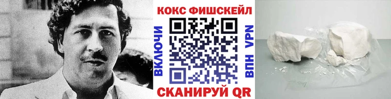 КОКАИН Эквадор  Купить закладки  Салават 