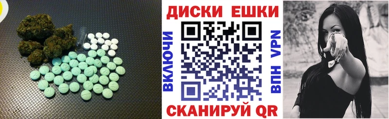 Купить где  Салават  Экстази 300 mg 