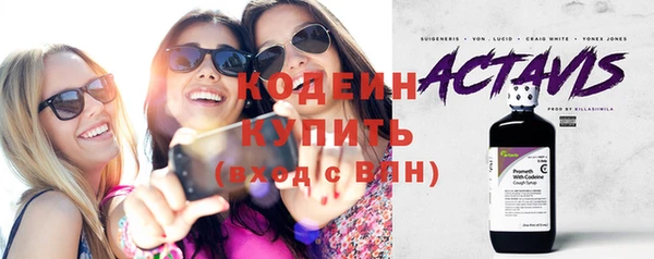 экстази Горнозаводск