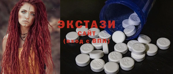 экстази Горнозаводск