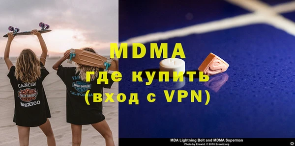 экстази Горнозаводск