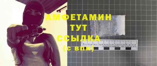экстази Горнозаводск