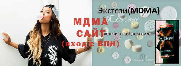 экстази Горнозаводск
