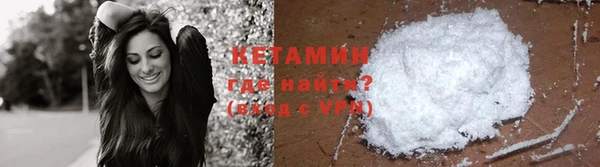 гашик Горняк