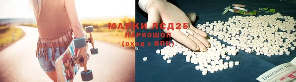 экстази Горнозаводск