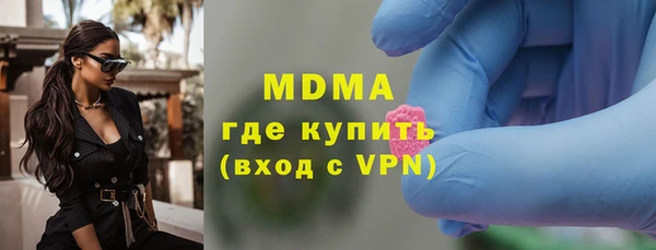 экстази Горнозаводск
