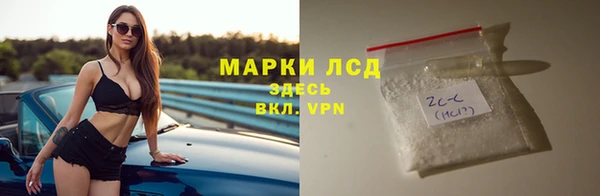 кокаин перу Горно-Алтайск