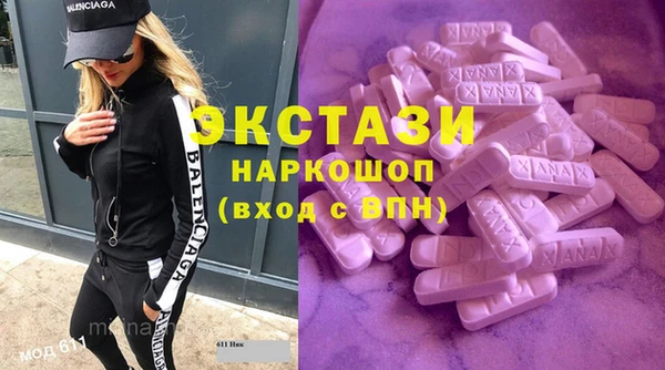 кокаин перу Горно-Алтайск