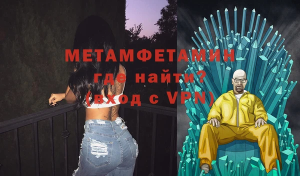 кокаин перу Горно-Алтайск