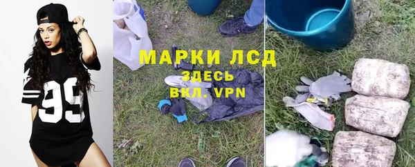 кокаин перу Горно-Алтайск