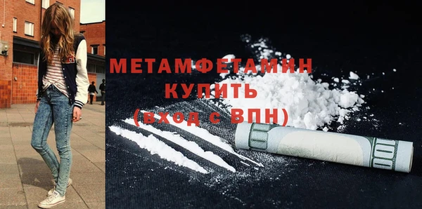 кокаин перу Горно-Алтайск