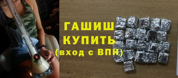 экстази Горнозаводск