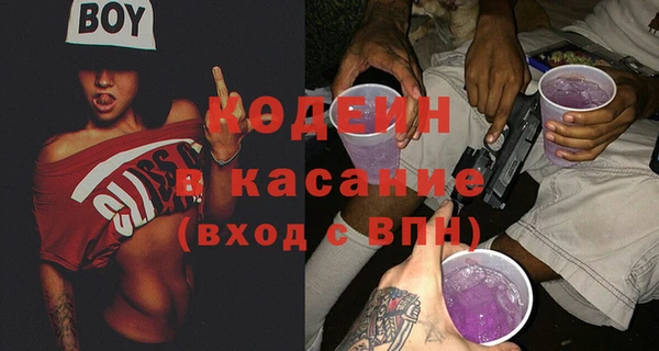кокаин перу Горно-Алтайск
