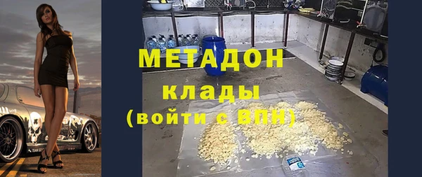 экстази Горнозаводск