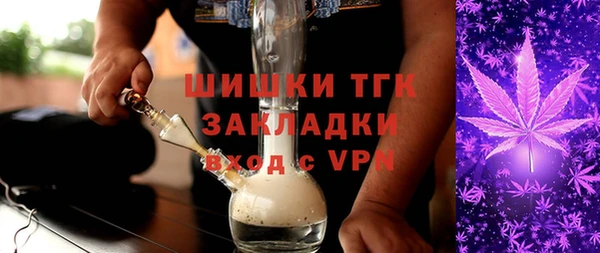 экстази Горнозаводск