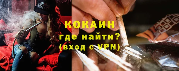 кокаин перу Горно-Алтайск