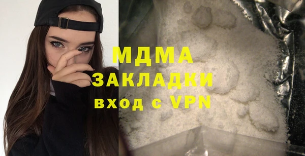 кокаин перу Горно-Алтайск