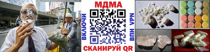 MDMA молли  Купить  Салават 