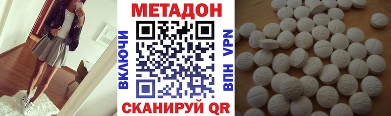 Купить где  Салават  Метадон VHQ
