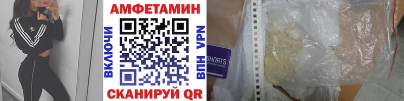 Купить  Салават  МЕТАМФЕТАМИН Декстрометамфетамин 99.9% 