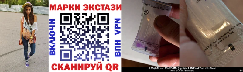 Купить  Салават  Марки N-bome 1,5мг
